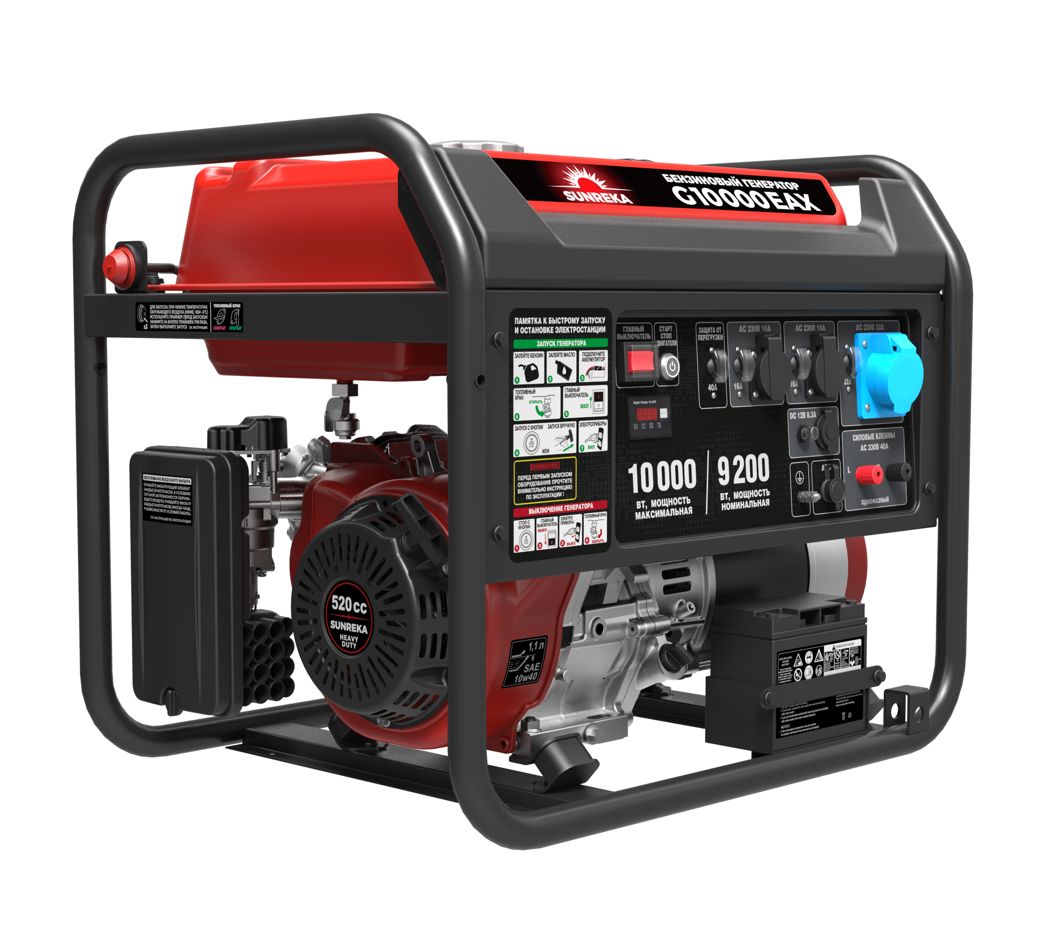 Бензиновый генератор SUNREKA G10000EAX — изображение 6