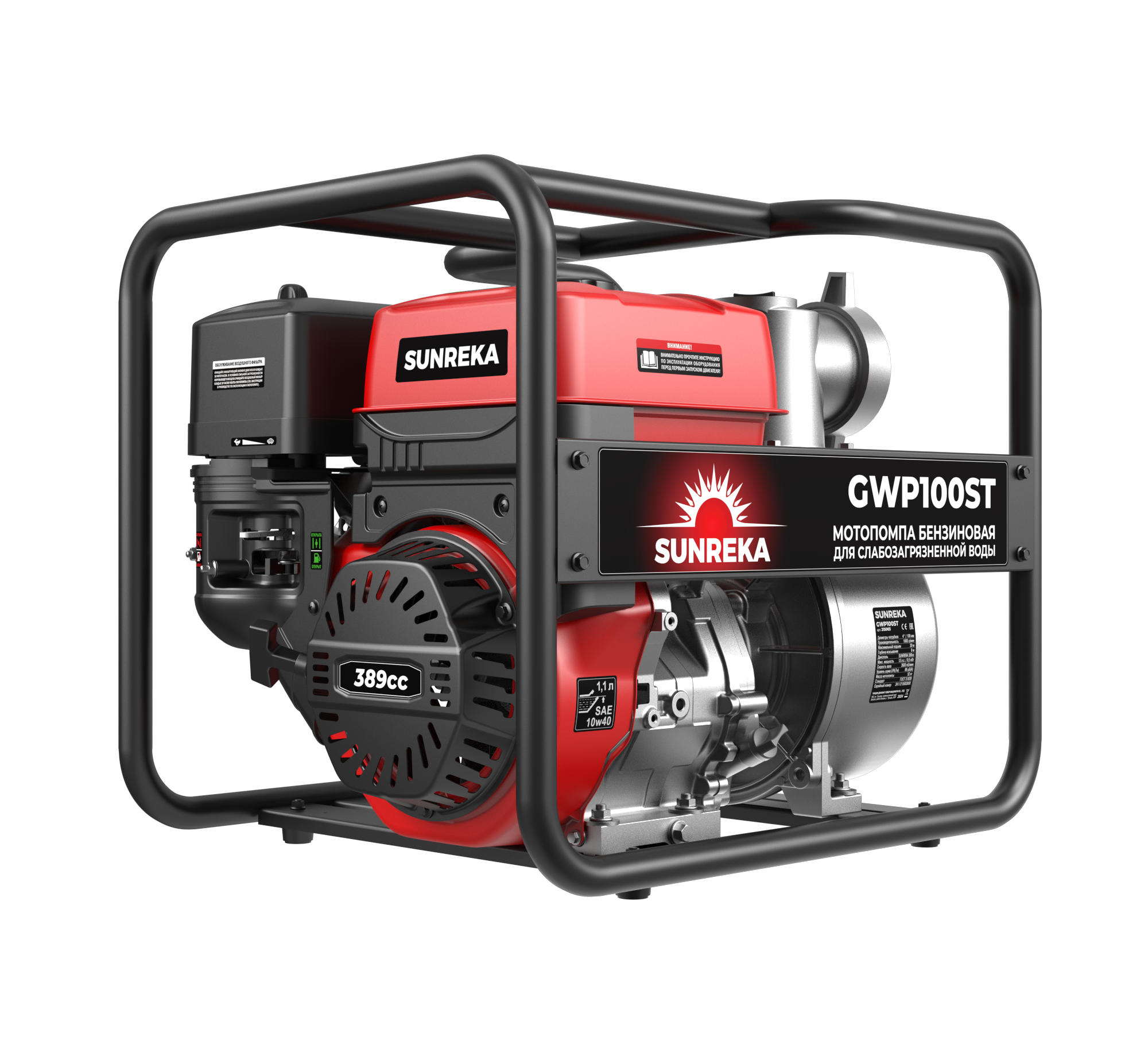 Мотопомпа бензиновая SUNREKA GWP100ST — изображение 5