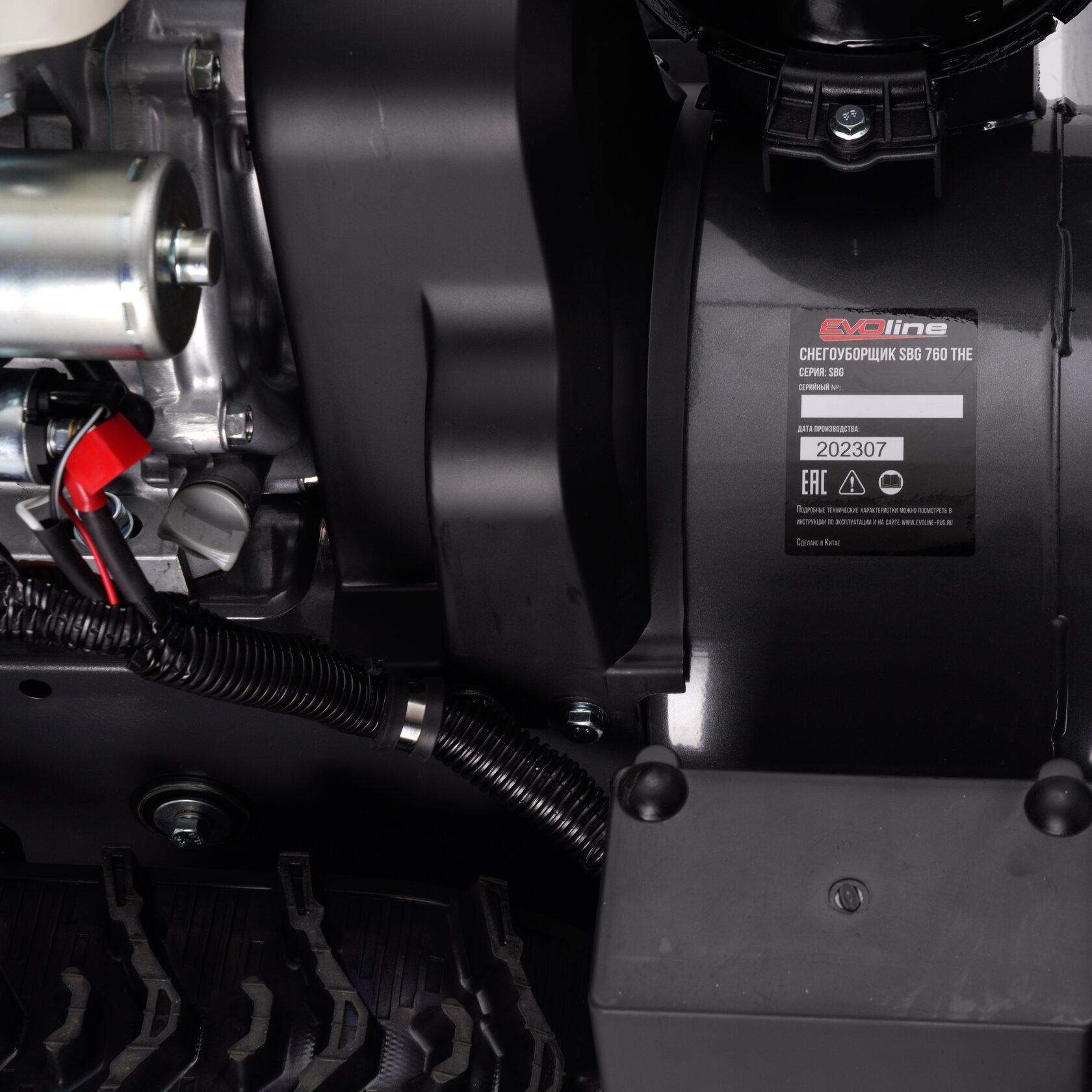 Снегоуборщик EVOline SBG 760 THE (с двигателем Honda)
